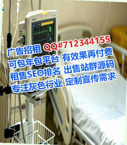 临安卵源医疗科技事务所